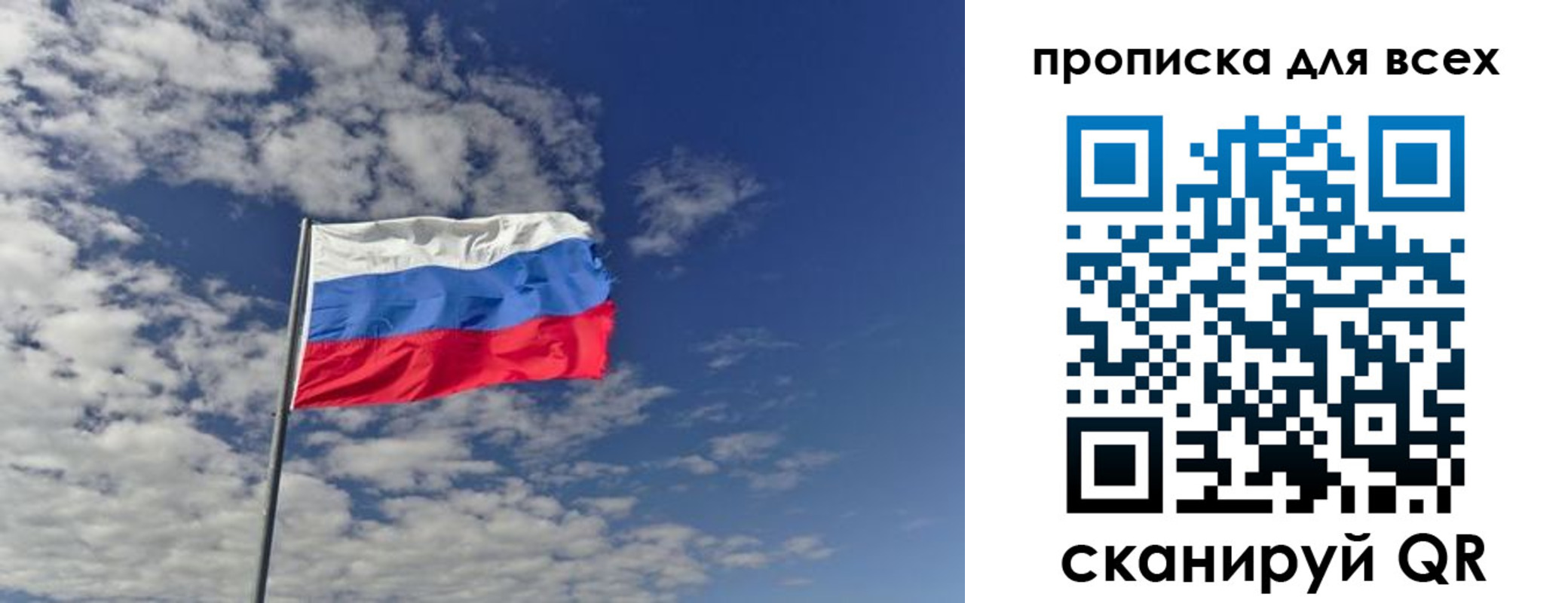 прописка от собственника в Чегеме