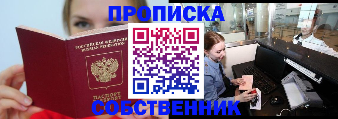 где прописаться в Чегеме