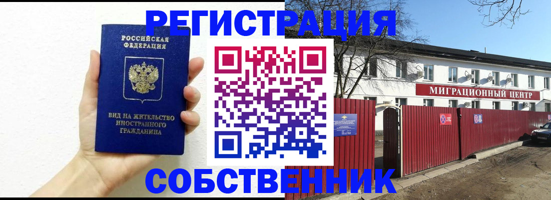 пропишу в квартире в Чегеме